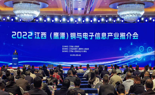 Я��ǰ�� �������� ح���³�����ƽ��ϯ2022������ӥ̶��ͭ�������Ϣ��ҵ�ƽ��