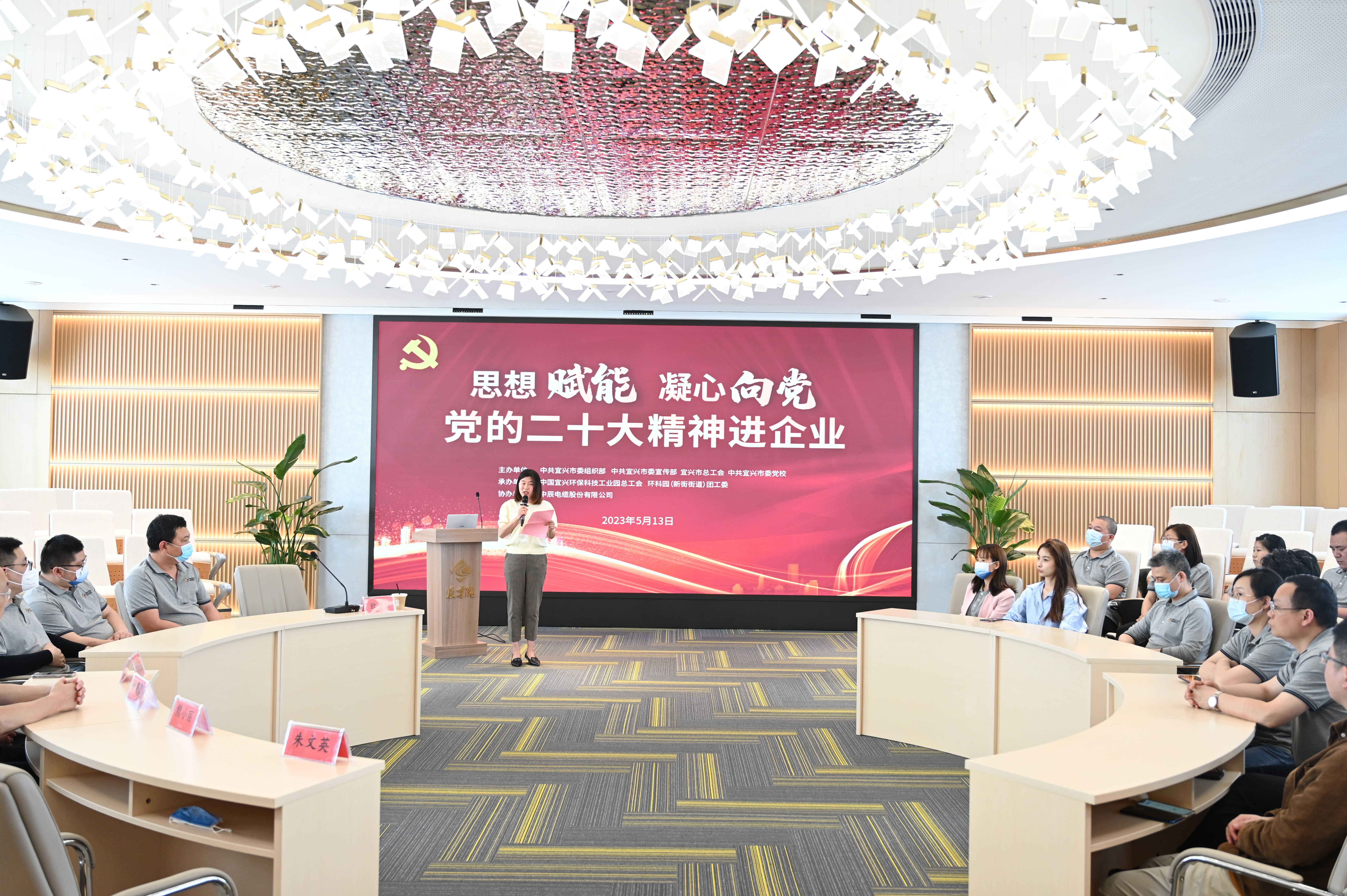 ��ͷ�Ը��� �����򵳡����Ķ�ʮ�������ҵר�������߽����������ɷݳ���Ժ