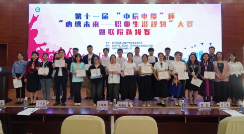 ��������������������������δ�� ح�����������±����˸�ְУ��ְҵ�������롱�������ʾ���