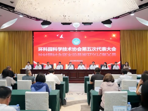 ����԰��ѧ����Э�����δ�������ٿ�����������������˾��������ѡ����԰��Э����ϯ