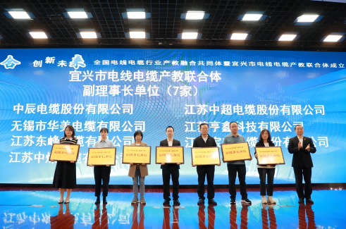 ���������ɷݳ�ϯ�����µ��ߵ�����ҵ�����ں�������������е��ߵ��²����Ž��塱��ᣬ�����������θ����³���λ������������������������ѧ�򵼵�˾��̸����