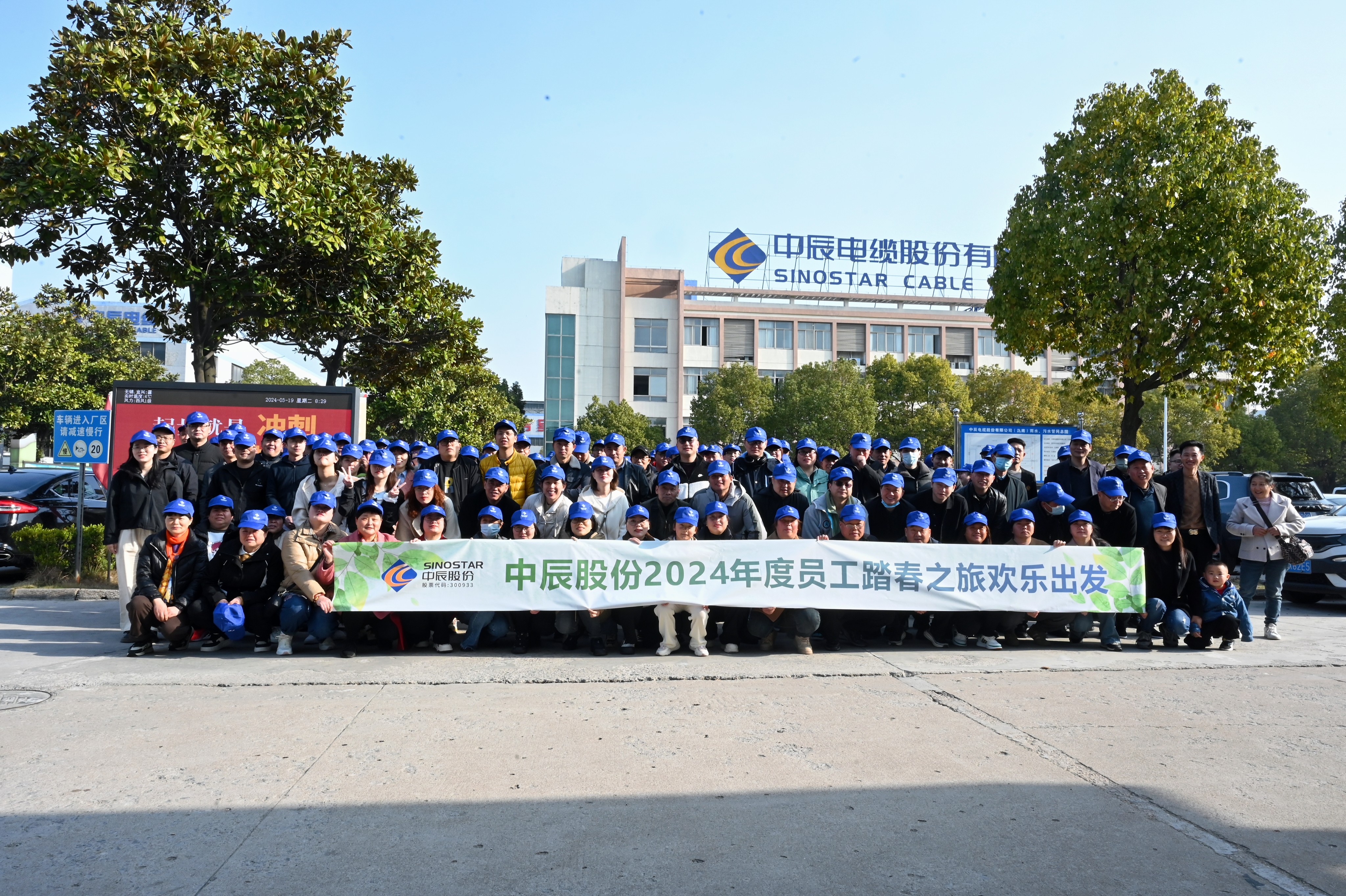 ��һ������֮Լ�����������ɷݿ�չְ�������˶�