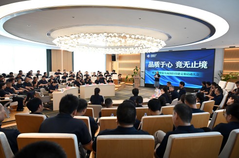 Ʒ������ ����ֹ���@���������ɷ��ٿ�2024�ꡰ�����¡��ߵھŽ��λ���վ����˶�������