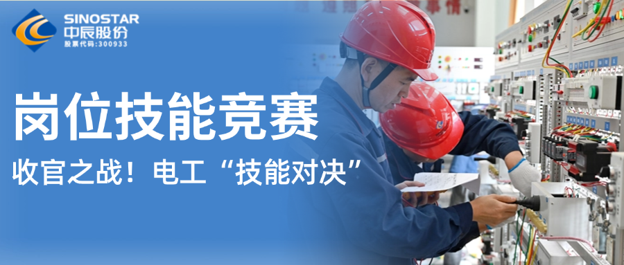 12���繤�����նԾ��������������ɷݵھŽ��λ���վ��������չ�֮ս