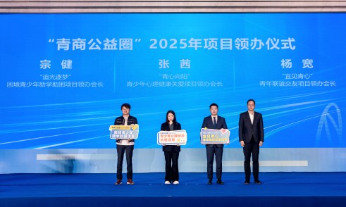 ��˾�������ϯ�����������̻������˶��ߵ����������»ᣨ���󣩾ۻᣬ�������������ٹ�����ʹ��