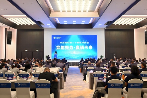 �������� Ӯ��δ�������������ɷݵڶ�ʮ��������ѵ�ۻ�Բ����Ļ