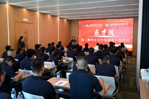 У��Эͬ��Ӣ�� �����ں�����ƪح���������ɷݳ���Ժ������ѵ��Ŀ��ʽ����