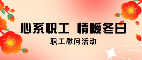 ��ϵְ�� ��ů����ح���������ɷݿ�չְ��ο���˶�