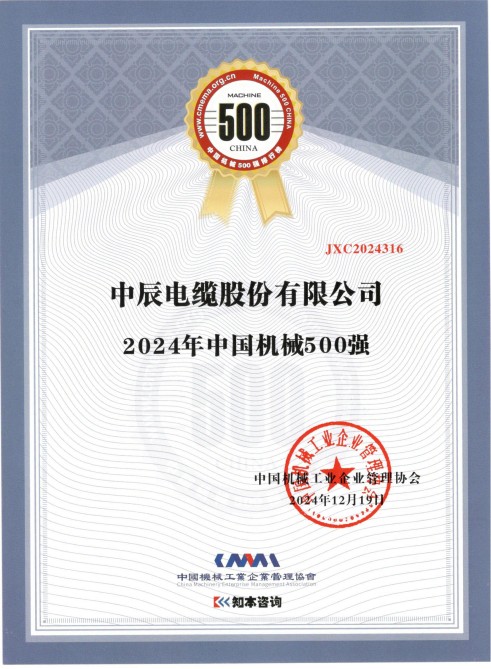 1734944237149907K3Rj.jpg »úе500Ç¿_00(1).jpg