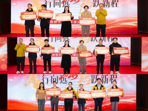 1770279371729275PtkJ.jpg 揭晓年度明星、优异、孝顺人物.jpg