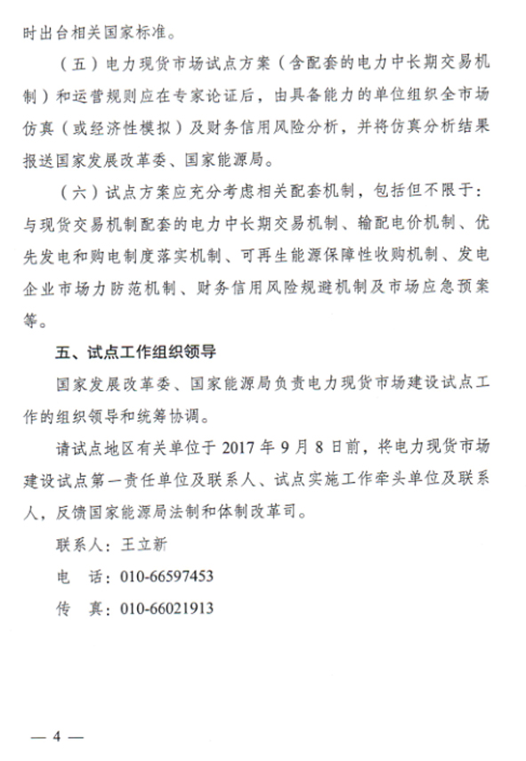 williamhill������ϣ��(����)Ψһ���Ĺٷ���վ-Official website