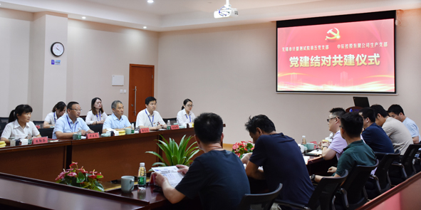 williamhill·威廉希尔(足球)唯一中文官方网站-Official website