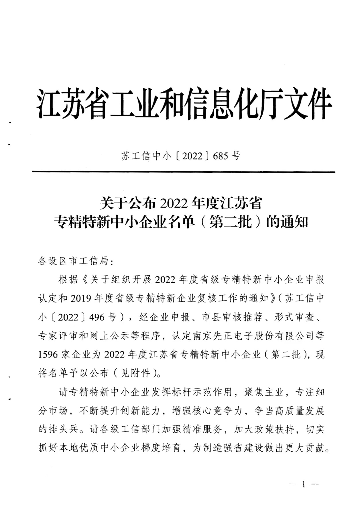 williamhill������ϣ��(����)Ψһ���Ĺٷ���վ-Official website